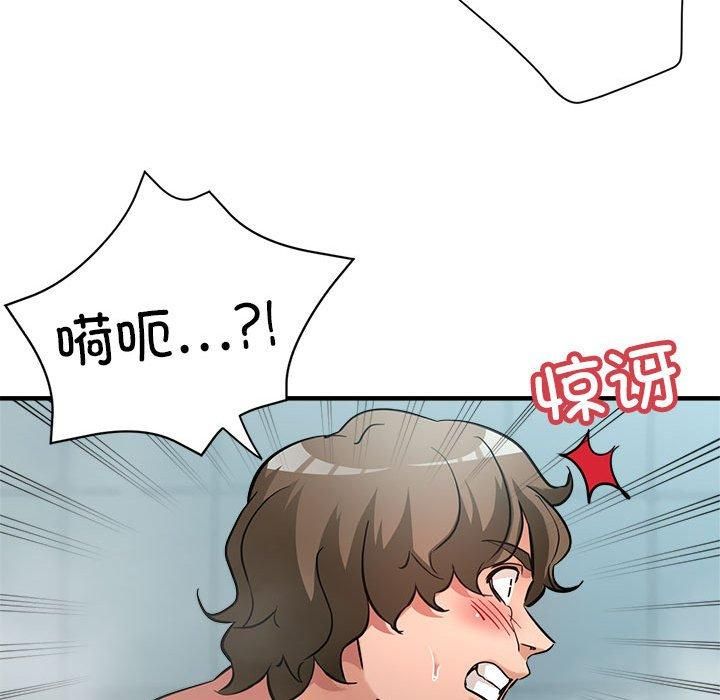 《亲家的女人们》漫画 第26話