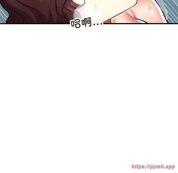 《亲家的女人们》漫画 第26話