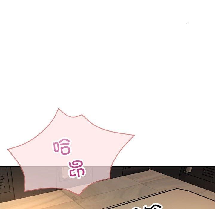 《亲家的女人们》漫画 第26話