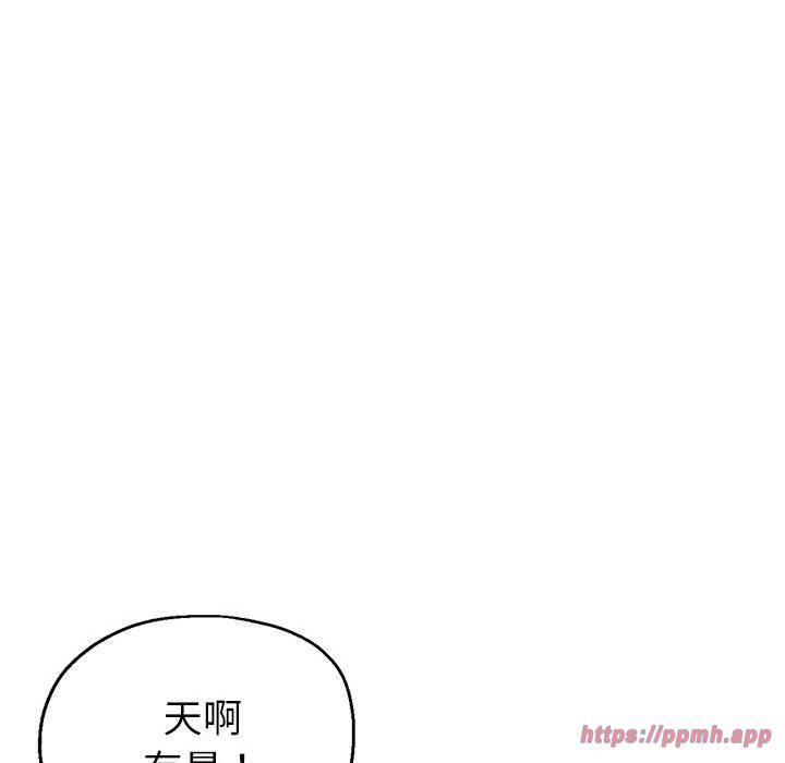 《亲家的女人们》漫画 第26話