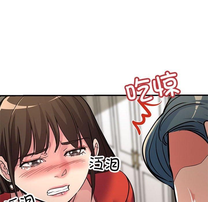 《亲家的女人们》漫画 第26話