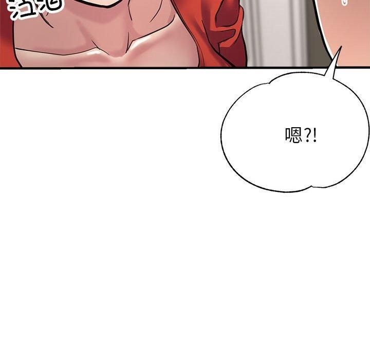 《亲家的女人们》漫画 第26話