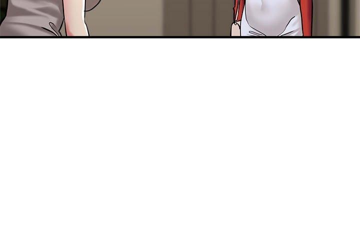 《亲家的女人们》漫画 第27話