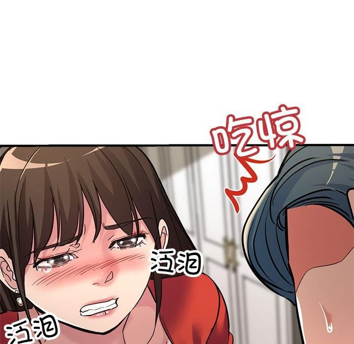 《亲家的女人们》漫画 第27話