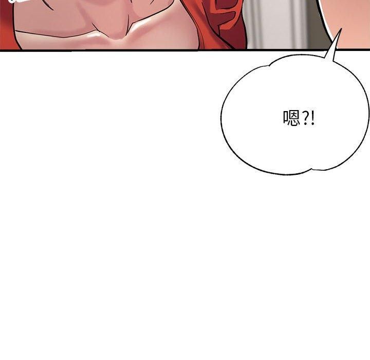 《亲家的女人们》漫画 第27話