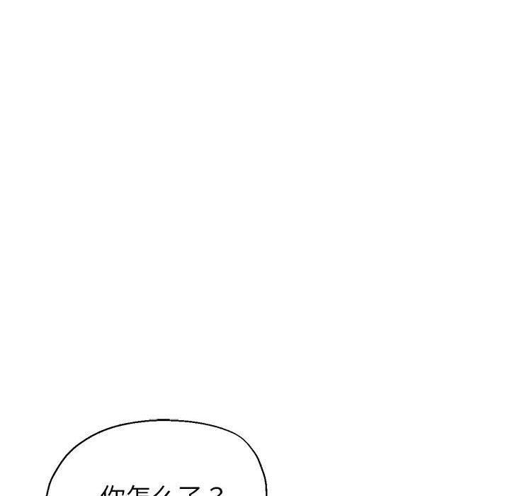 《亲家的女人们》漫画 第27話