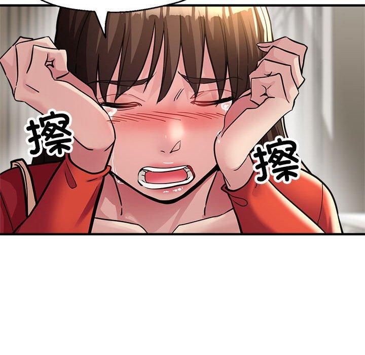 《亲家的女人们》漫画 第27話