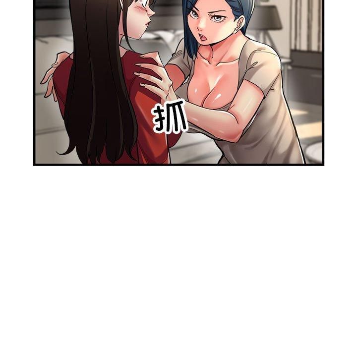 《亲家的女人们》漫画 第27話