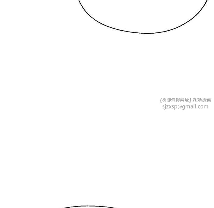《亲家的女人们》漫画 第27話