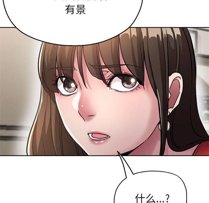 《亲家的女人们》漫画 第27話