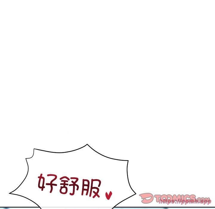《亲家的女人们》漫画 第27話