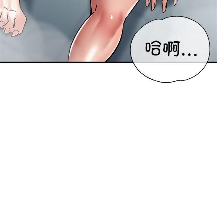 《亲家的女人们》漫画 第27話