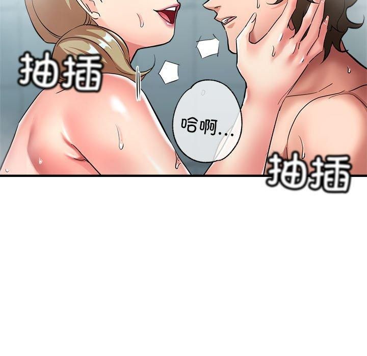 《亲家的女人们》漫画 第27話