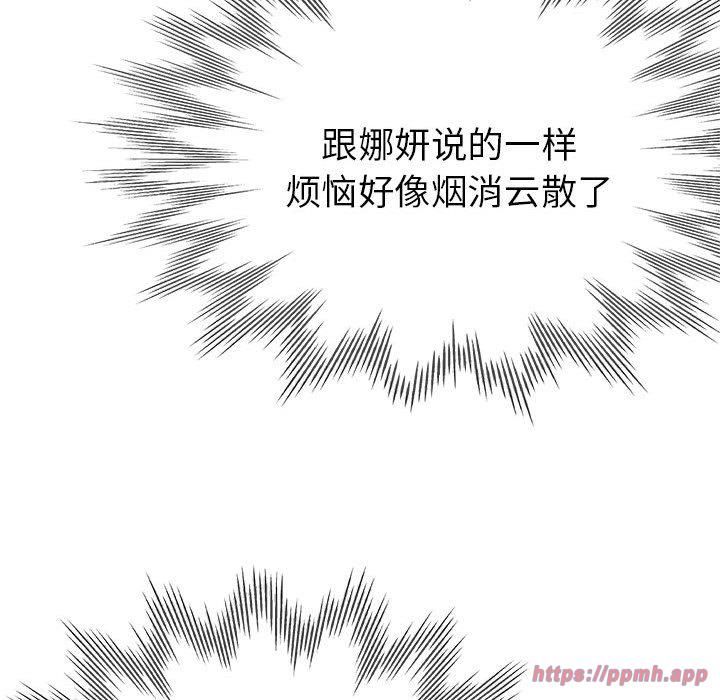 《亲家的女人们》漫画 第27話