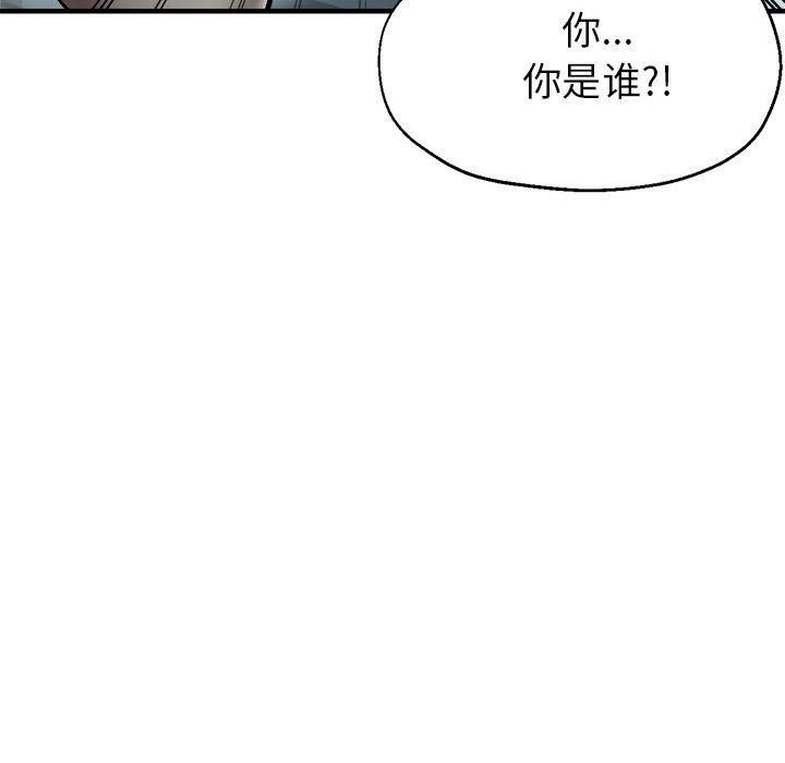 《亲家的女人们》漫画 第27話