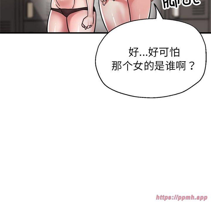 《亲家的女人们》漫画 第27話