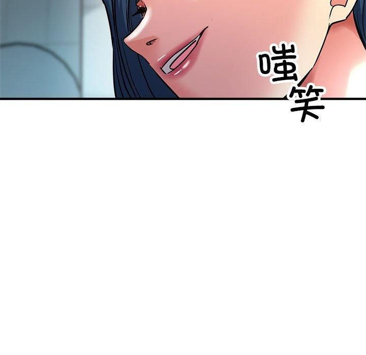 《亲家的女人们》漫画 第27話