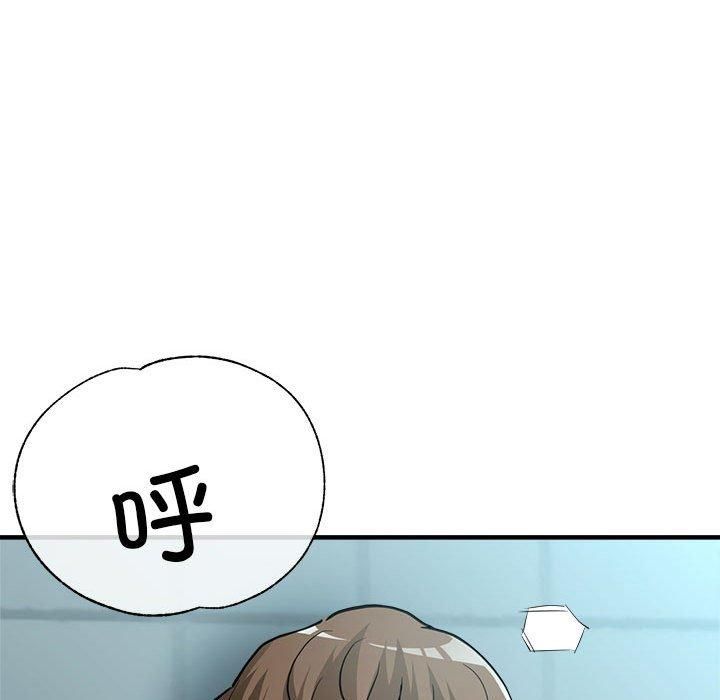 《亲家的女人们》漫画 第27話