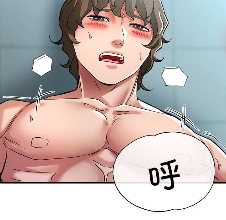 《亲家的女人们》漫画 第27話