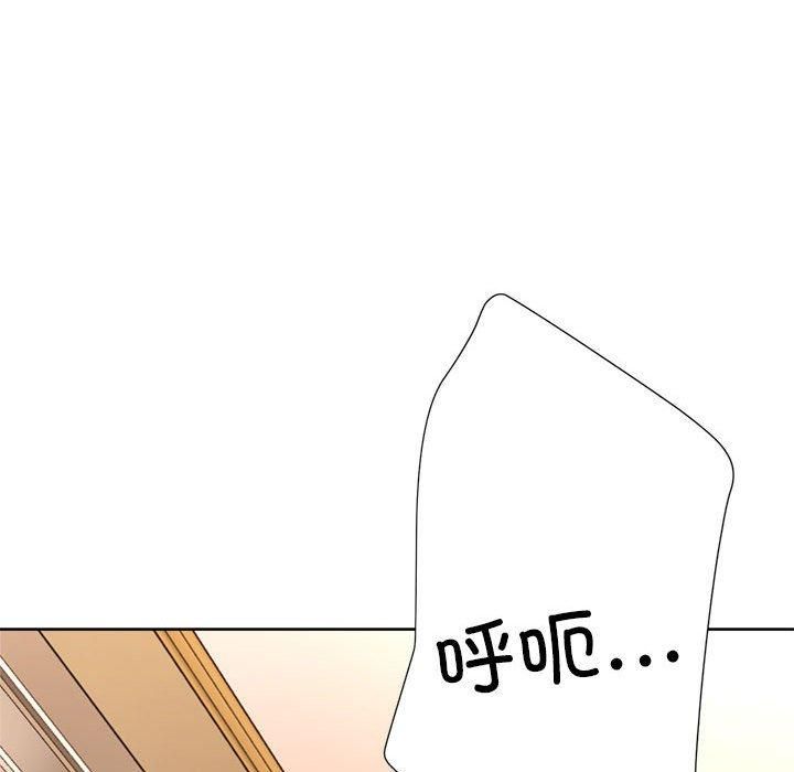 《亲家的女人们》漫画 第27話