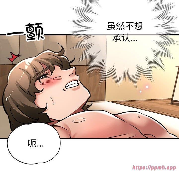 《亲家的女人们》漫画 第27話