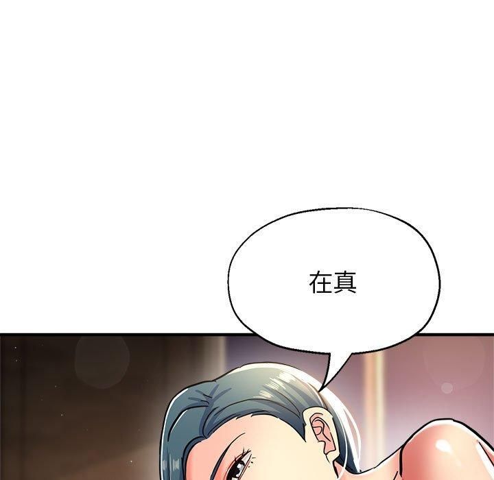 《亲家的女人们》漫画 第28話