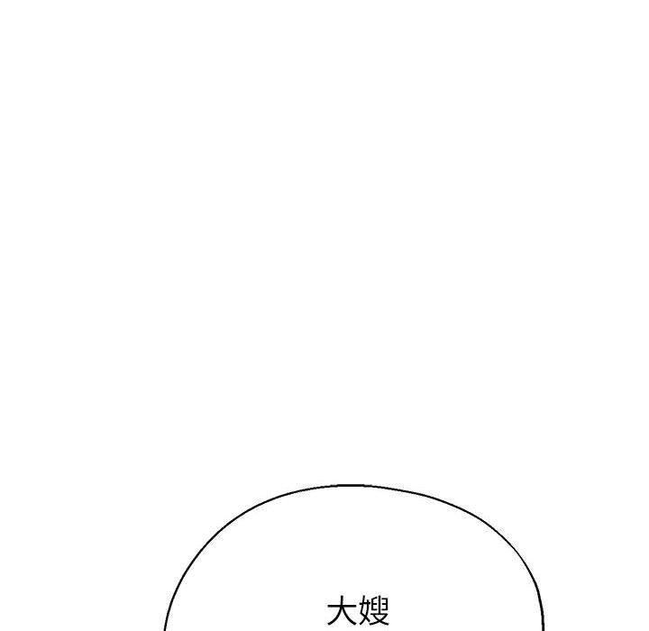 《亲家的女人们》漫画 第28話