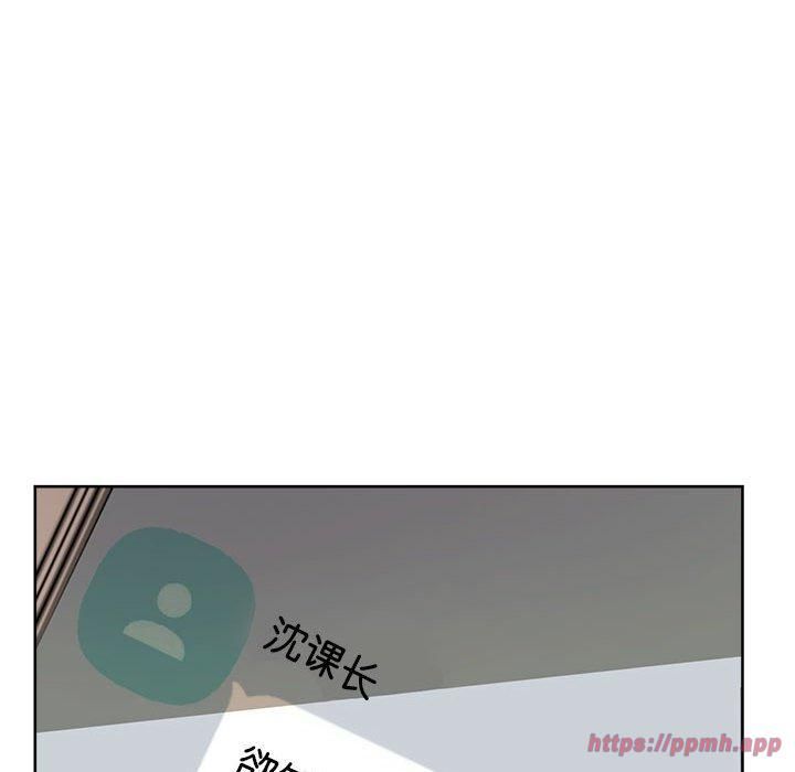《亲家的女人们》漫画 第28話