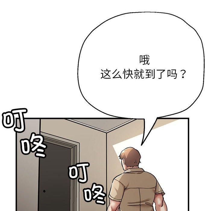 《亲家的女人们》漫画 第28話