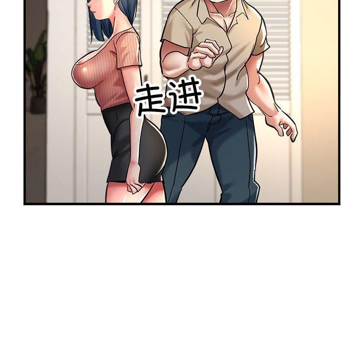 《亲家的女人们》漫画 第28話