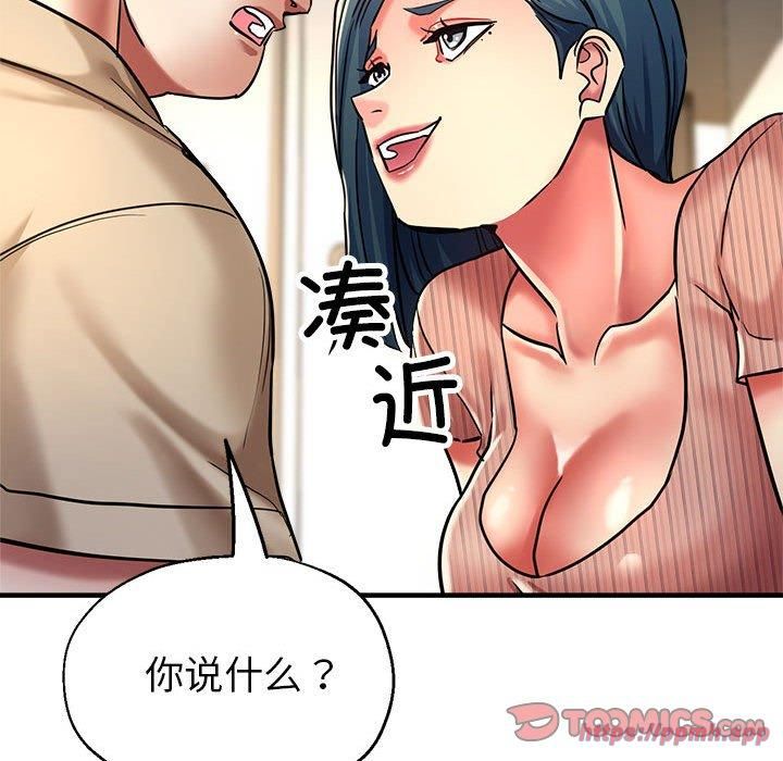 《亲家的女人们》漫画 第28話