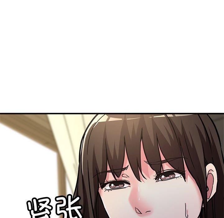 《亲家的女人们》漫画 第28話
