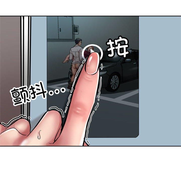 《亲家的女人们》漫画 第28話