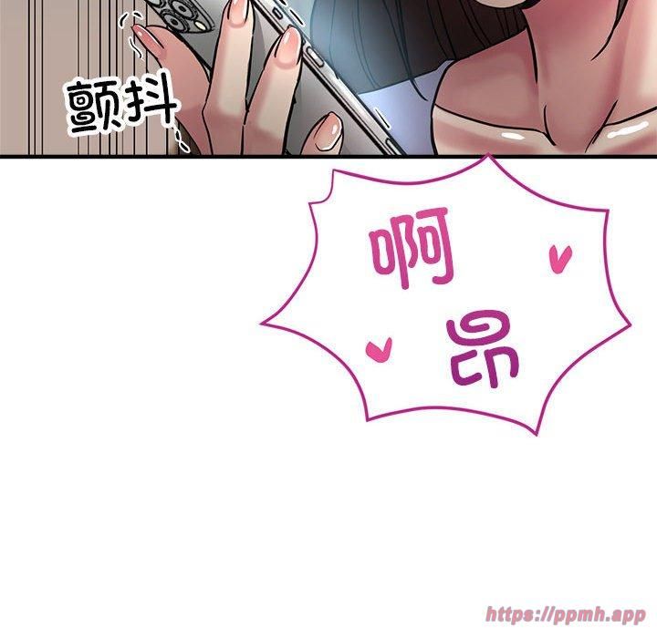《亲家的女人们》漫画 第28話
