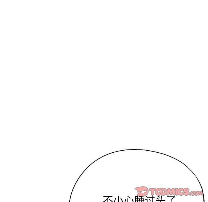 《亲家的女人们》漫画 第28話