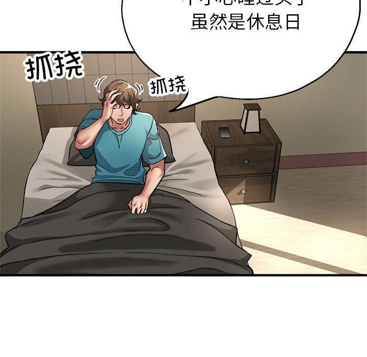 《亲家的女人们》漫画 第28話