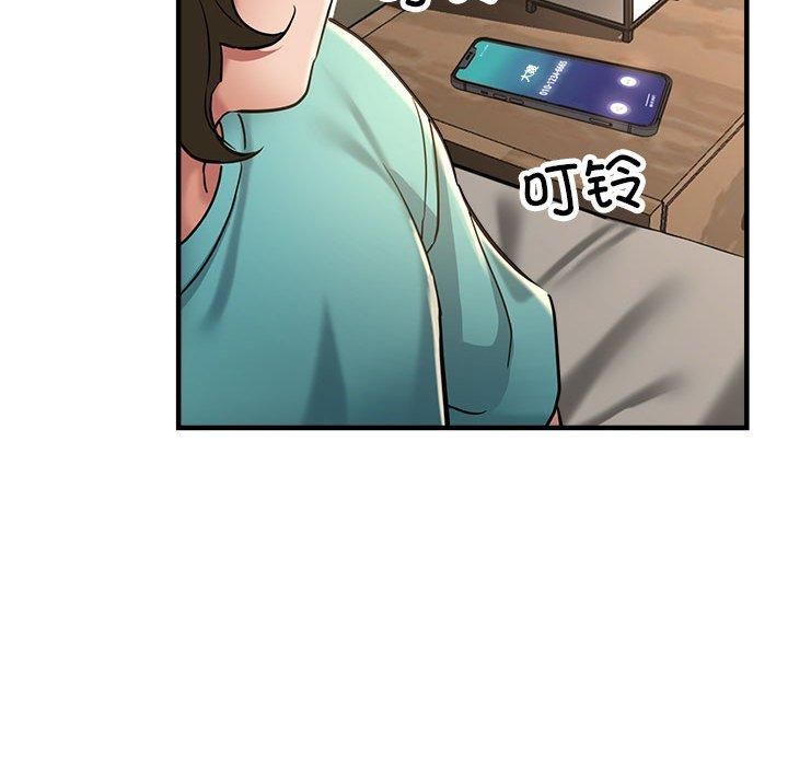 《亲家的女人们》漫画 第28話
