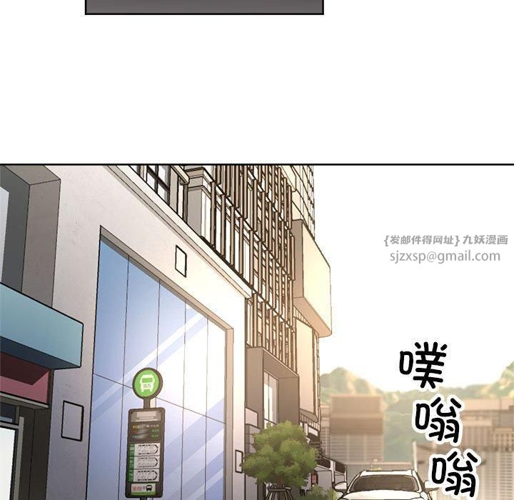 《亲家的女人们》漫画 第28話
