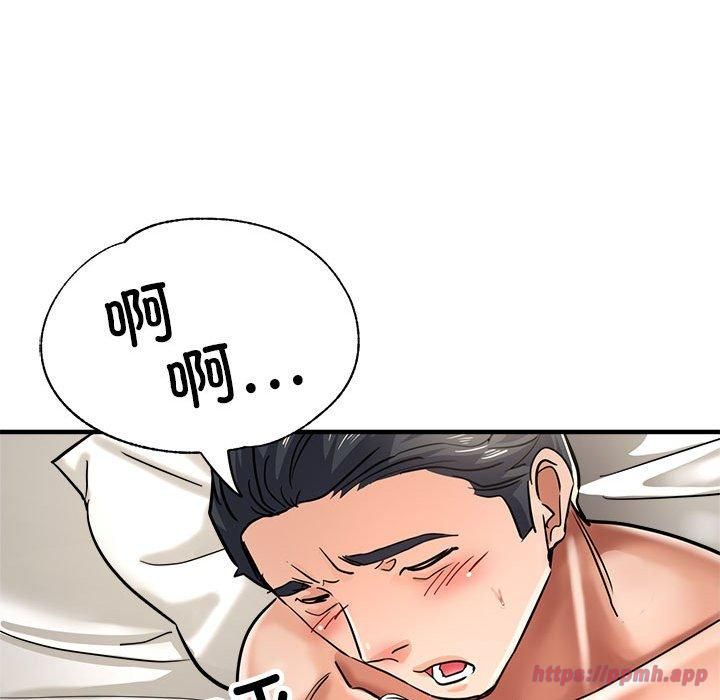 《亲家的女人们》漫画 第28話