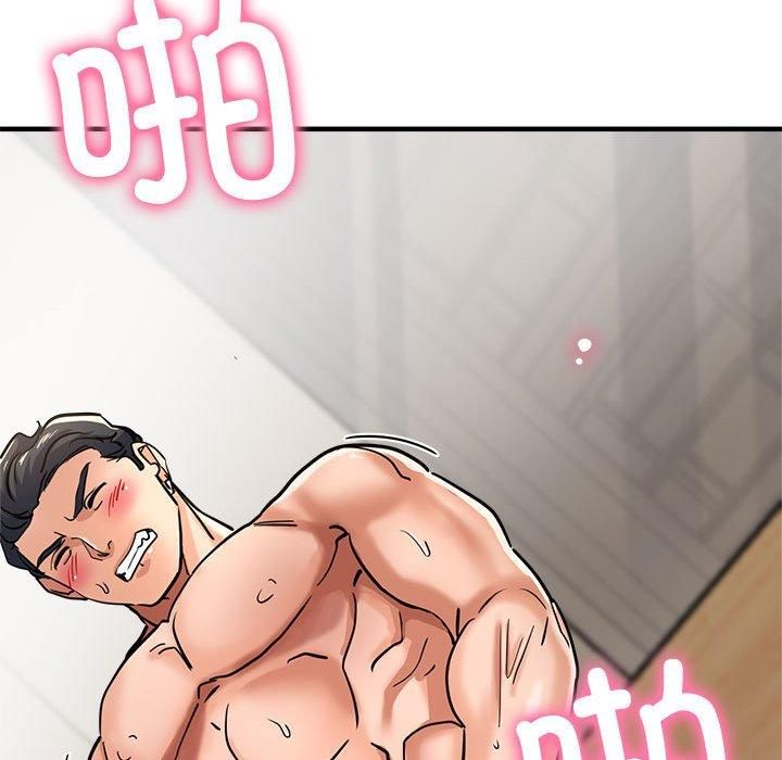 《亲家的女人们》漫画 第28話