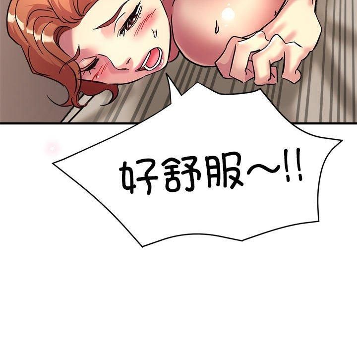 《亲家的女人们》漫画 第28話