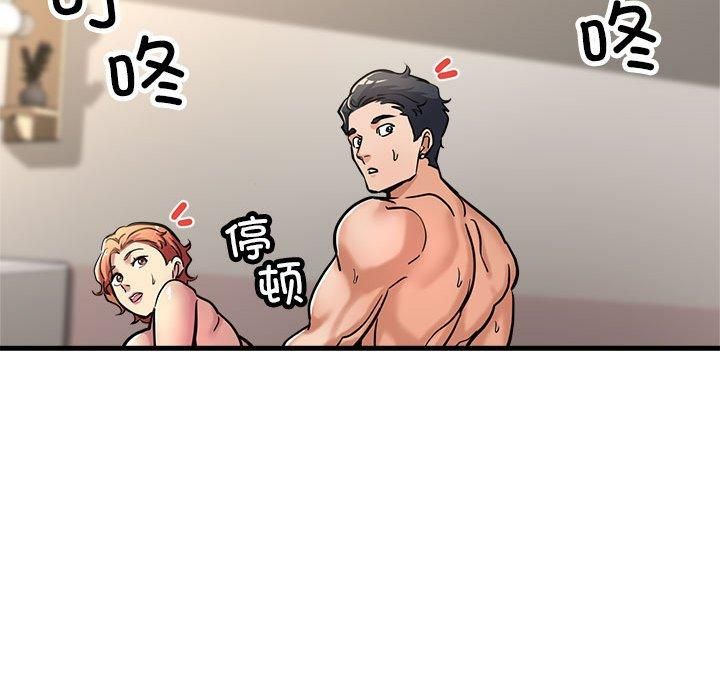 《亲家的女人们》漫画 第28話