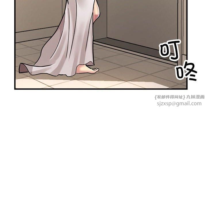 《亲家的女人们》漫画 第28話