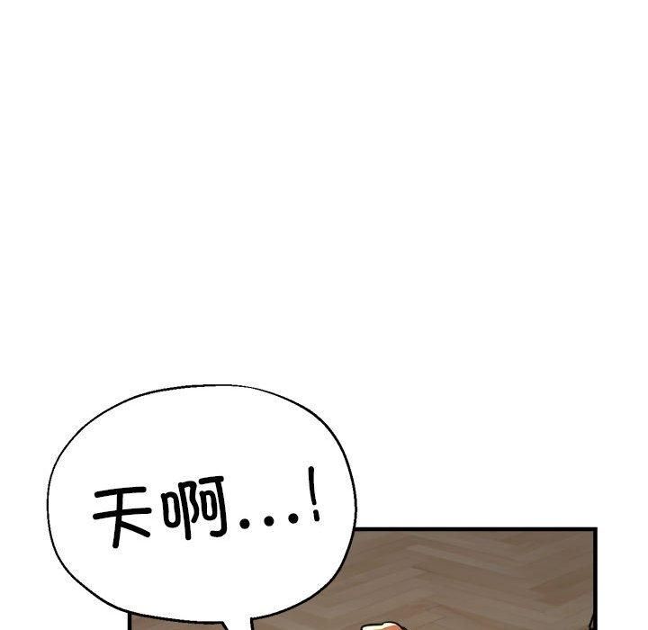 《亲家的女人们》漫画 第28話