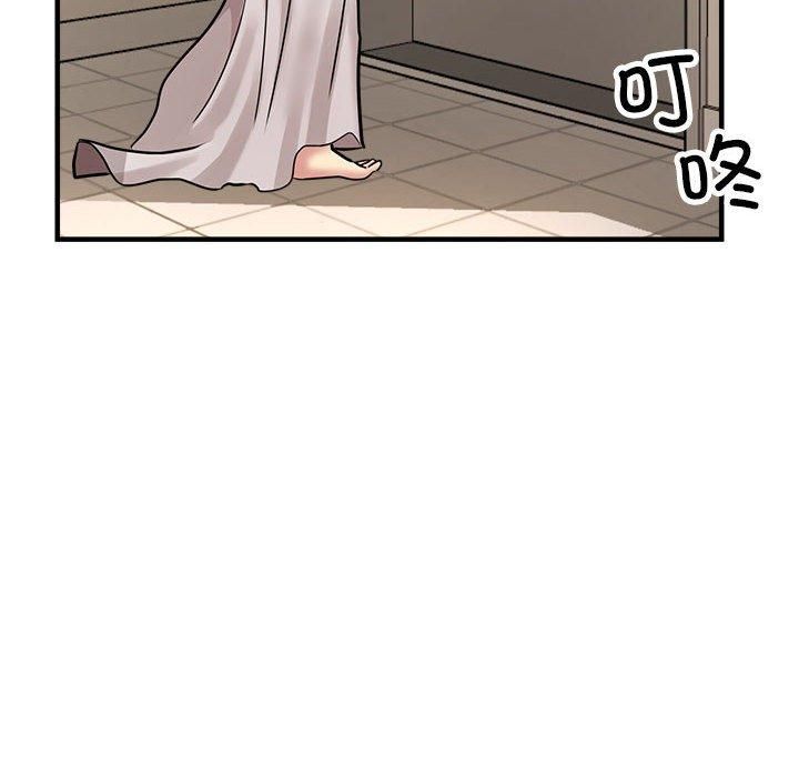 《亲家的女人们》漫画 第29話