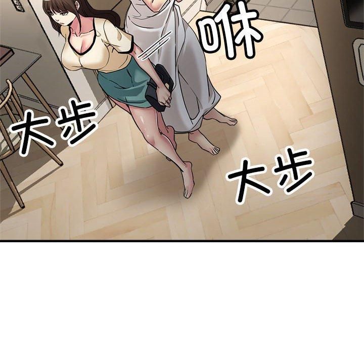 《亲家的女人们》漫画 第29話