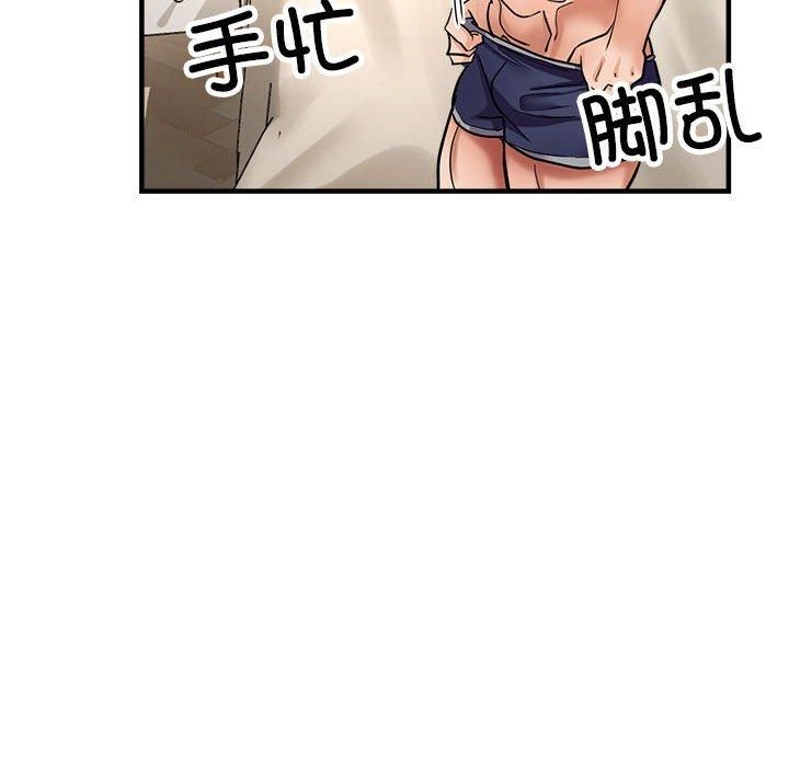 《亲家的女人们》漫画 第29話
