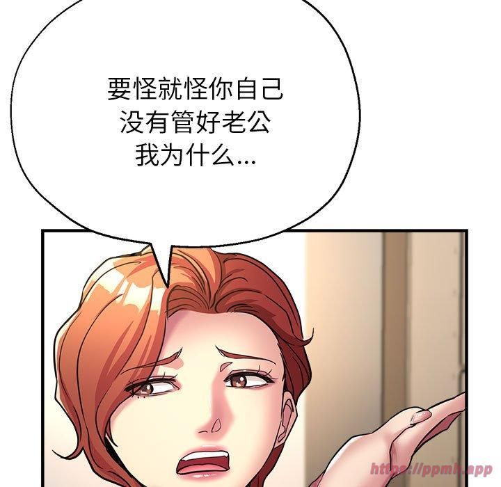 《亲家的女人们》漫画 第29話