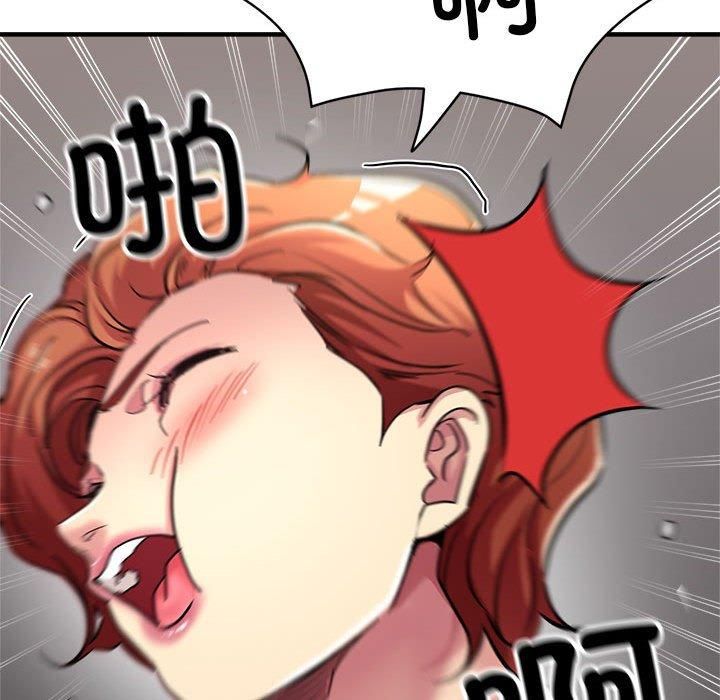 《亲家的女人们》漫画 第29話