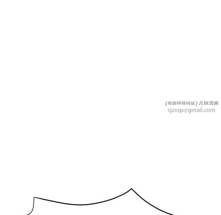 《亲家的女人们》漫画 第29話